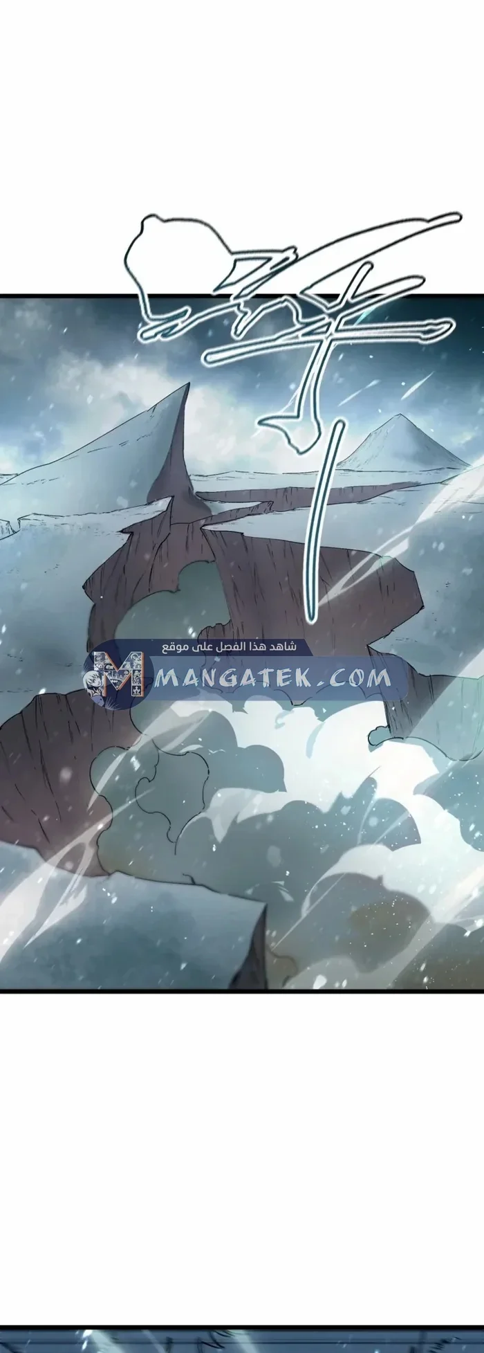 Read SSS Grade Saint Knight AR Manga Online