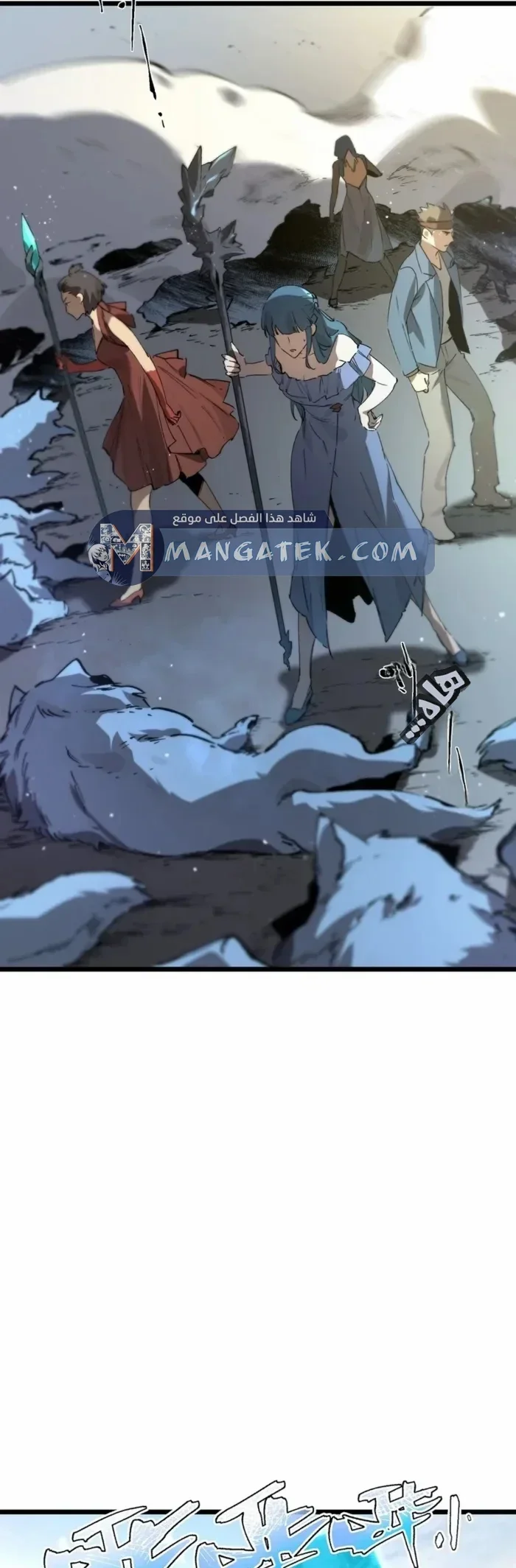 Read SSS Grade Saint Knight AR Manga Online