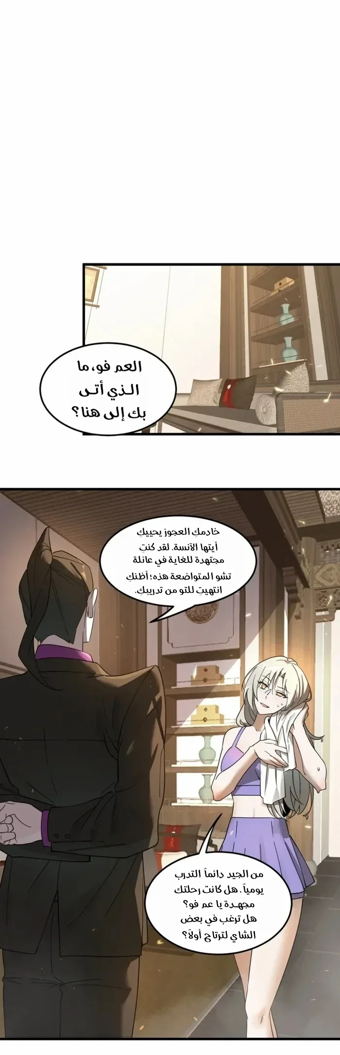 Read SSS Grade Saint Knight AR Manga Online