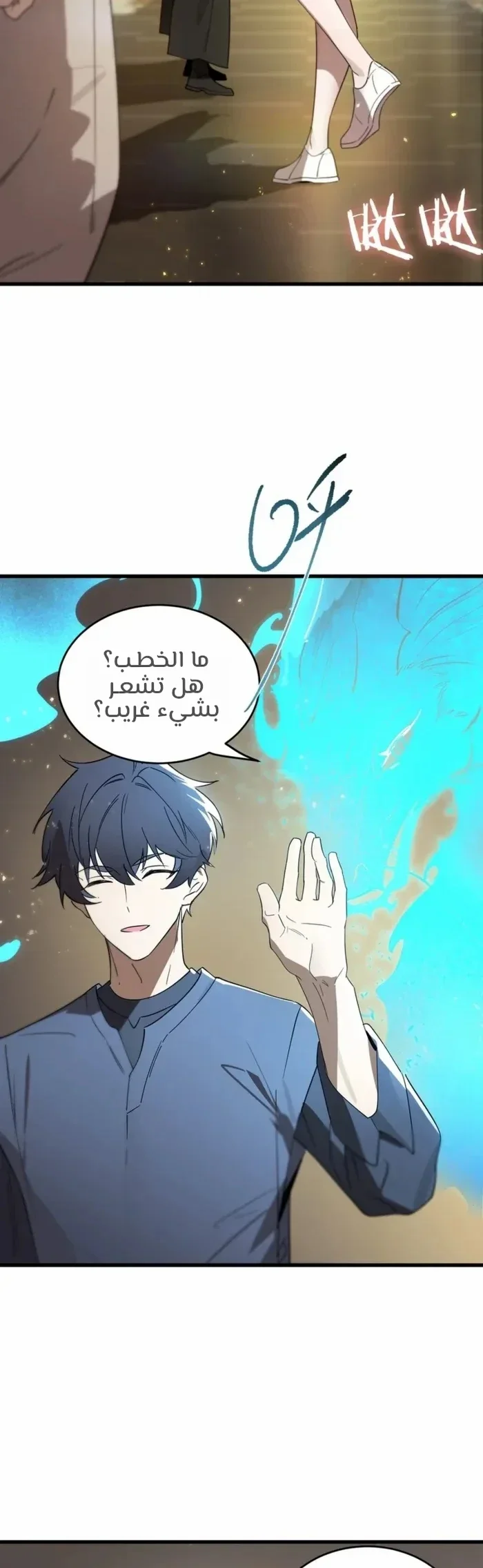 Read SSS Grade Saint Knight AR Manga Online