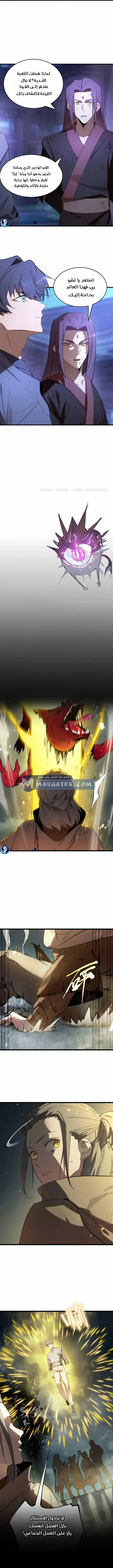 Read SSS Grade Saint Knight AR Manga Online