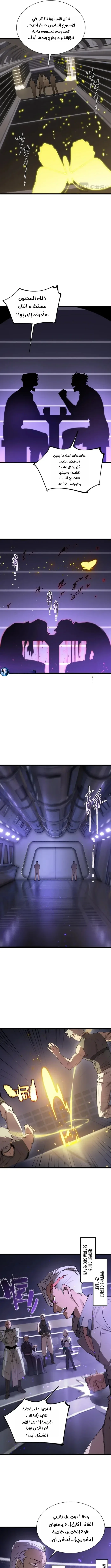Read SSS Grade Saint Knight AR Manga Online