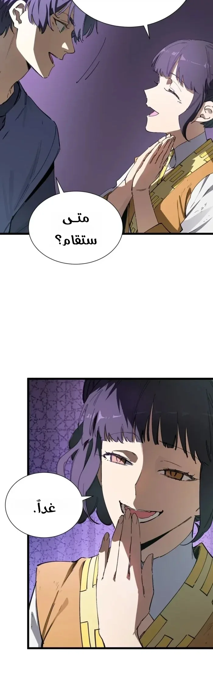 Read SSS Grade Saint Knight AR Manga Online