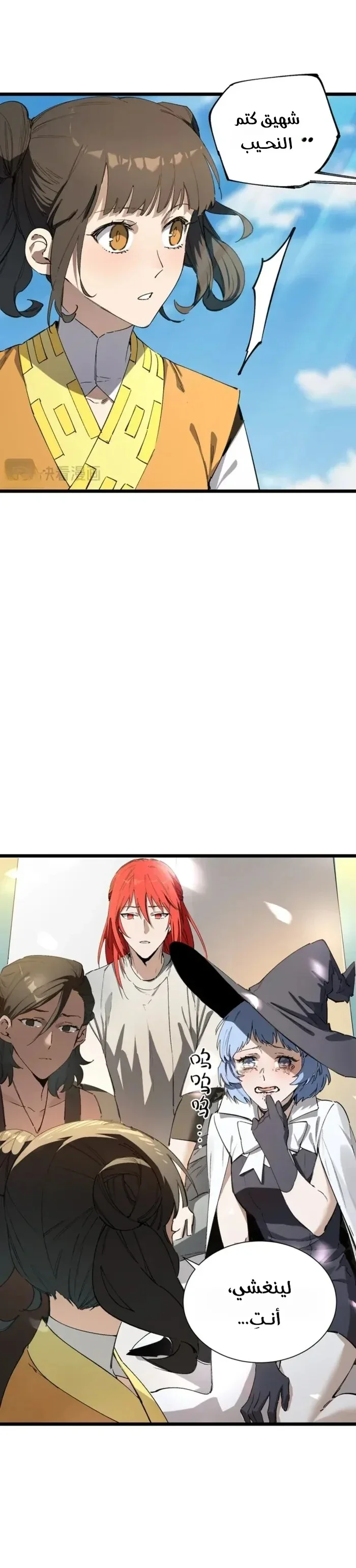 Read SSS Grade Saint Knight AR Manga Online