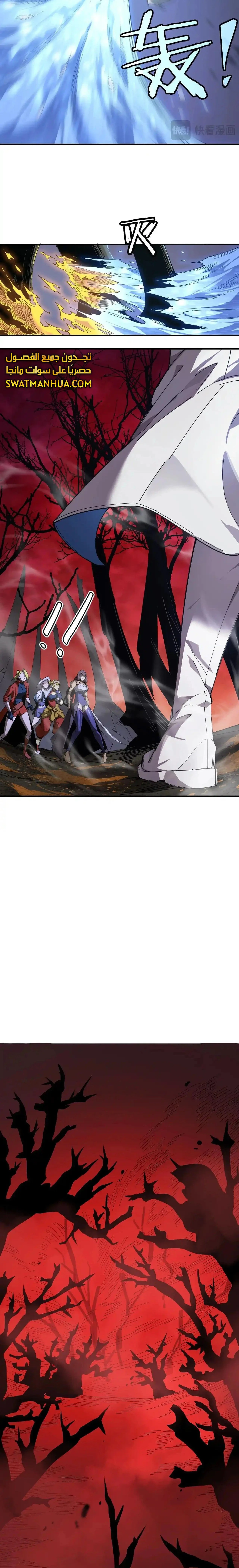 Read SSS Grade Saint Knight AR Manga Online