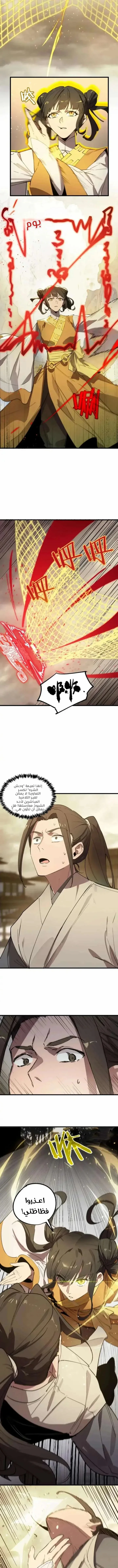 Read SSS Grade Saint Knight AR Manga Online