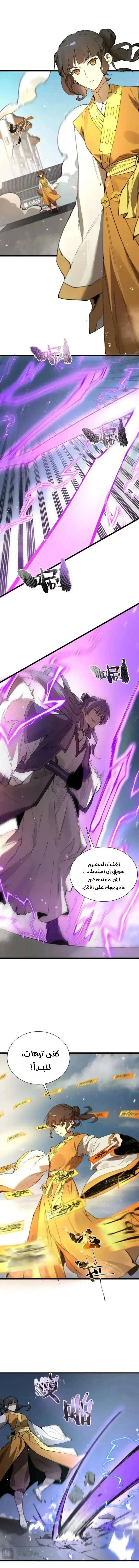 Read SSS Grade Saint Knight AR Manga Online