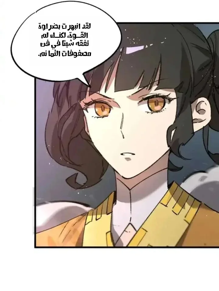 Read SSS Grade Saint Knight AR Manga Online