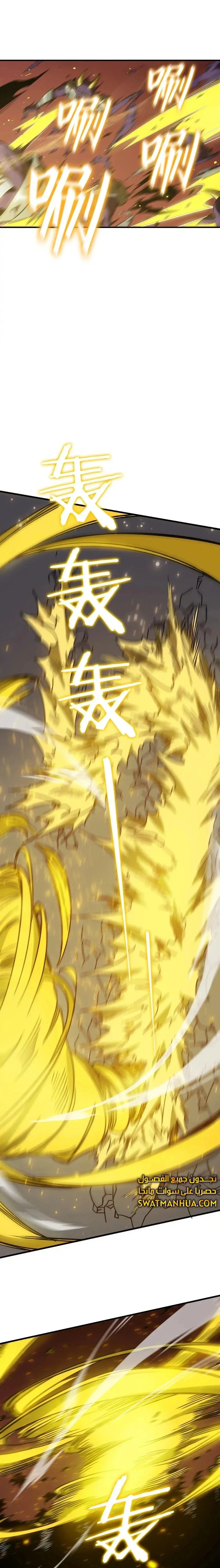 Read SSS Grade Saint Knight AR Manga Online