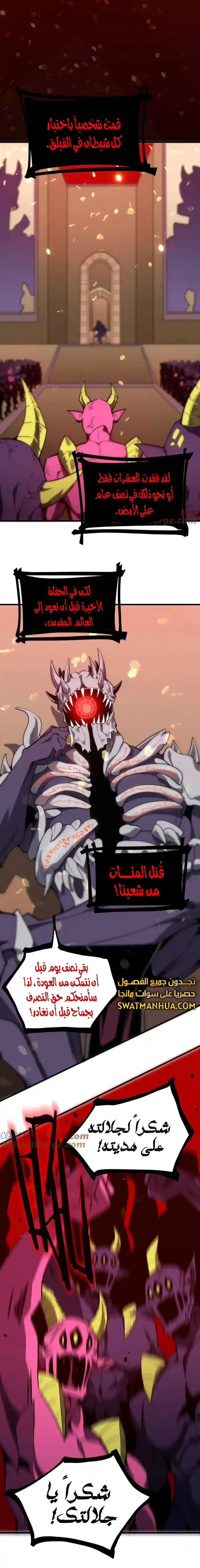 Read SSS Grade Saint Knight AR Manga Online