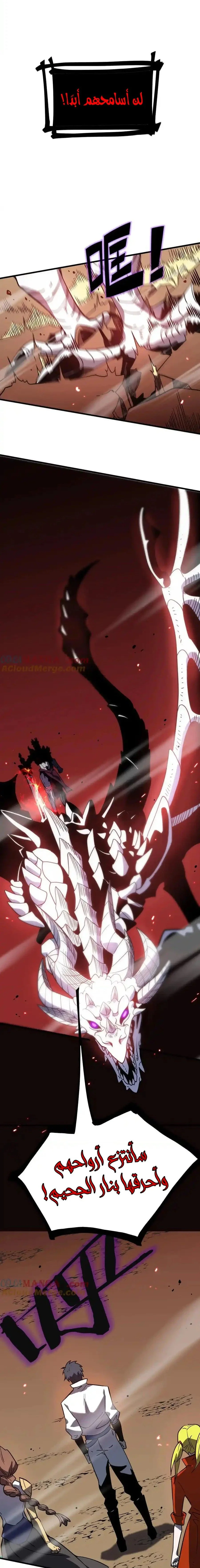 Read SSS Grade Saint Knight AR Manga Online