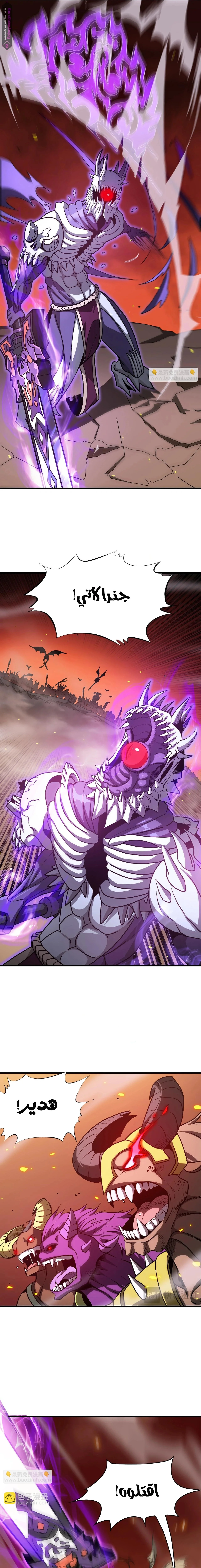 Read SSS Grade Saint Knight AR Manga Online