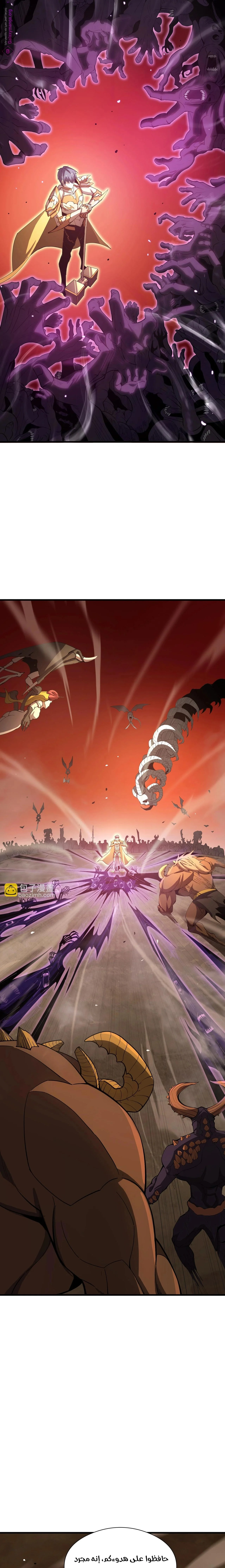 Read SSS Grade Saint Knight AR Manga Online