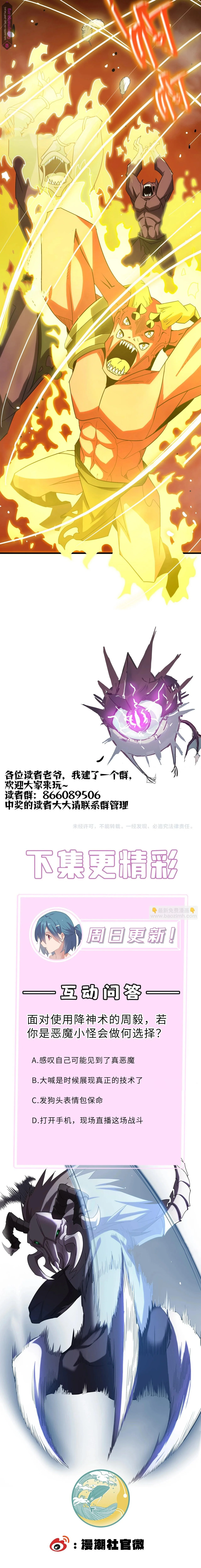 Read SSS Grade Saint Knight AR Manga Online