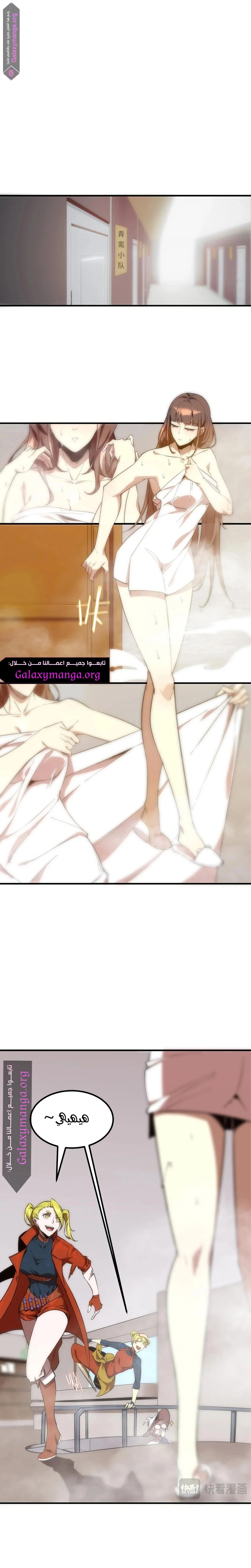 Read SSS Grade Saint Knight AR Manga Online