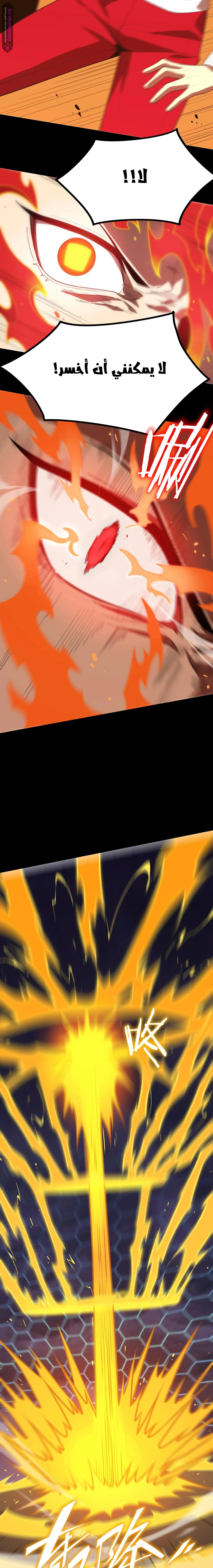 Read SSS Grade Saint Knight AR Manga Online