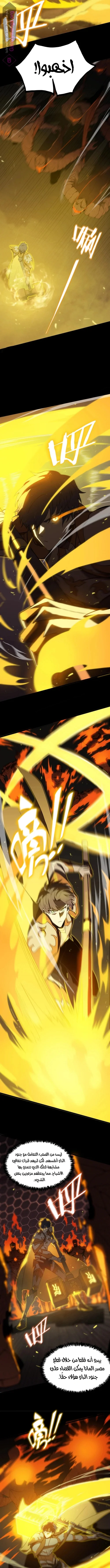 Read SSS Grade Saint Knight AR Manga Online