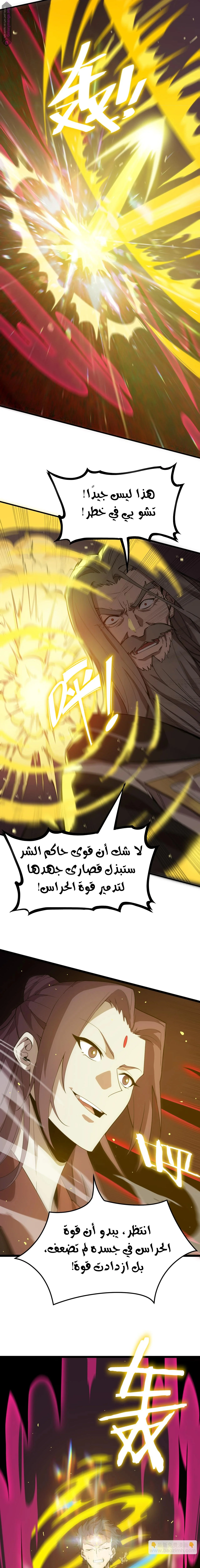 Read SSS Grade Saint Knight AR Manga Online