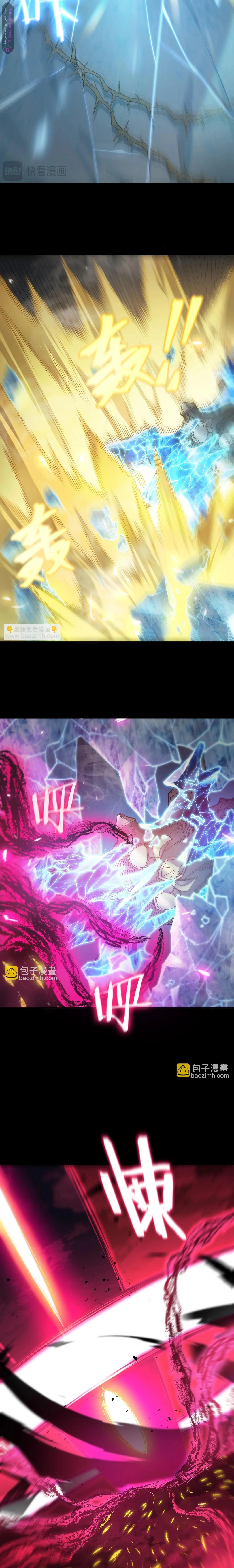 Read SSS Grade Saint Knight AR Manga Online