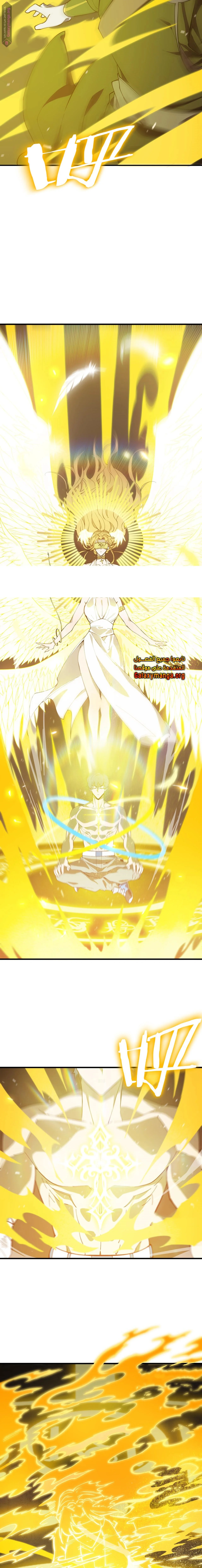 Read SSS Grade Saint Knight AR Manga Online