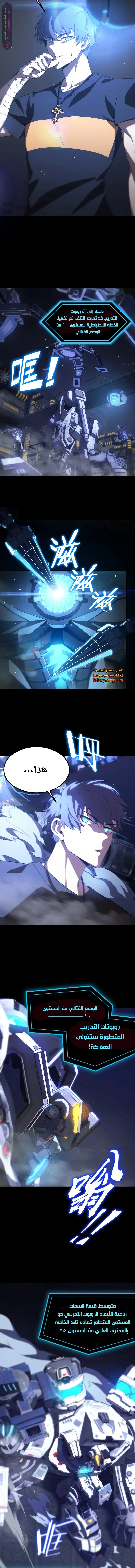 Read SSS Grade Saint Knight AR Manga Online