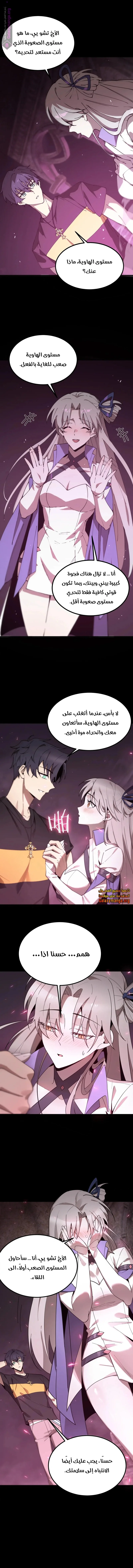 Read SSS Grade Saint Knight AR Manga Online