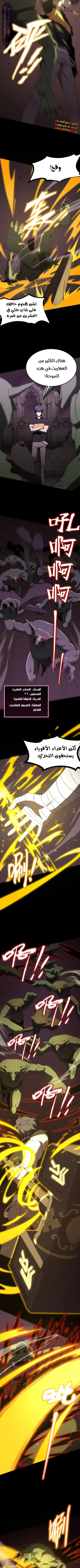 Read SSS Grade Saint Knight AR Manga Online
