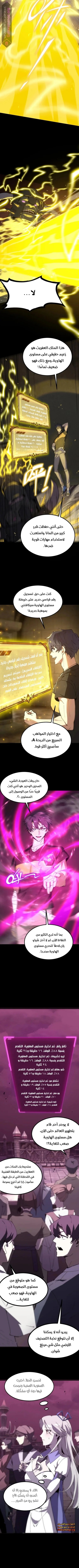 Read SSS Grade Saint Knight AR Manga Online