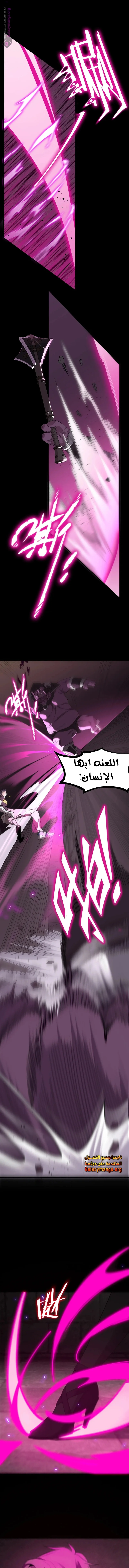 Read SSS Grade Saint Knight AR Manga Online
