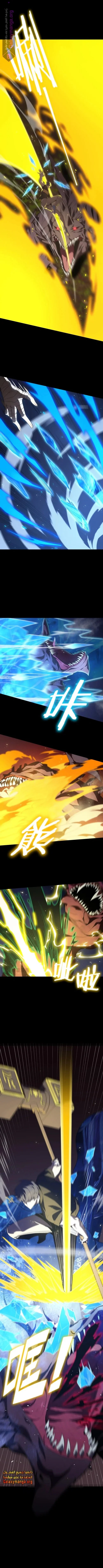 Read SSS Grade Saint Knight AR Manga Online