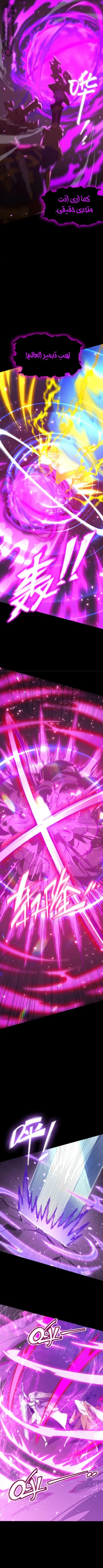 Read SSS Grade Saint Knight AR Manga Online