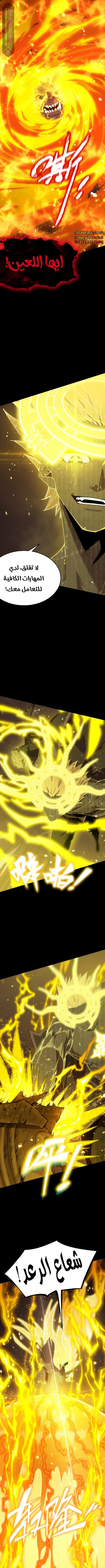 Read SSS Grade Saint Knight AR Manga Online