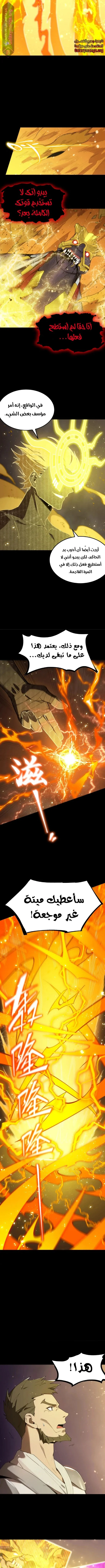 Read SSS Grade Saint Knight AR Manga Online