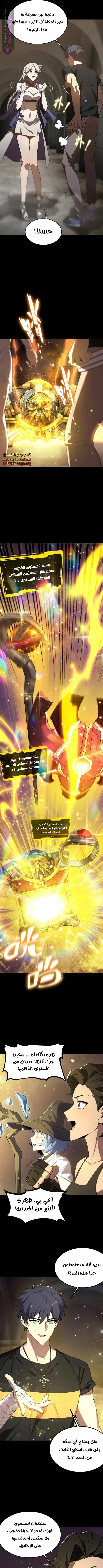 Read SSS Grade Saint Knight AR Manga Online