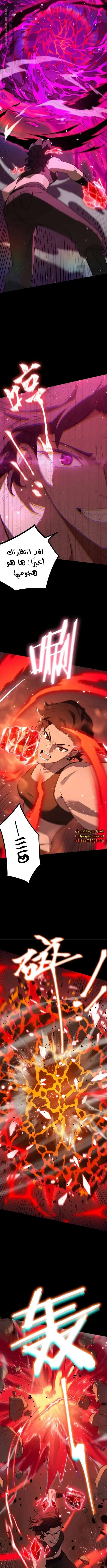 Read SSS Grade Saint Knight AR Manga Online