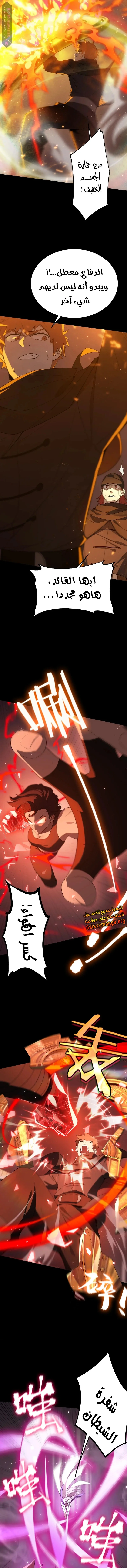 Read SSS Grade Saint Knight AR Manga Online
