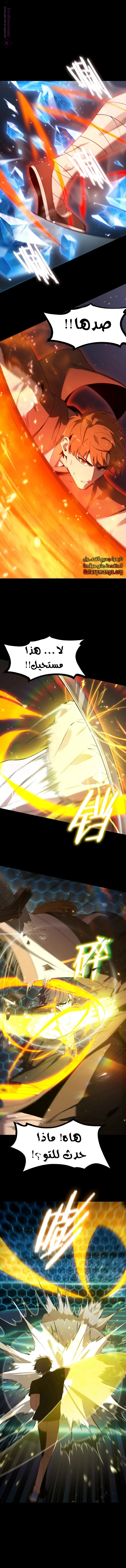 Read SSS Grade Saint Knight AR Manga Online