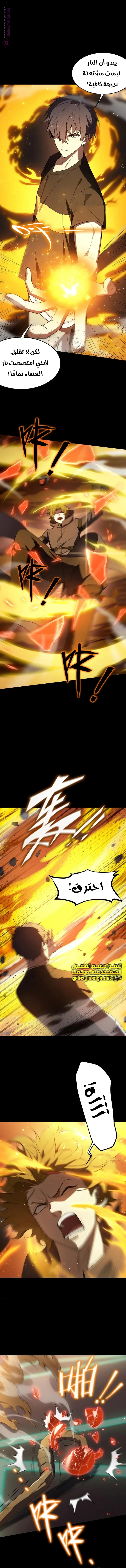 Read SSS Grade Saint Knight AR Manga Online