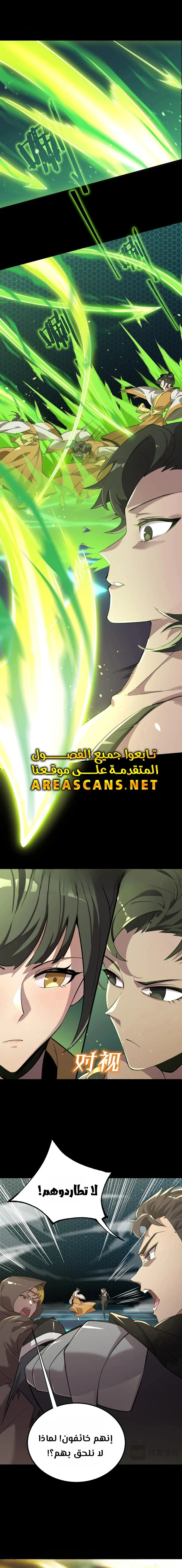 Read SSS Grade Saint Knight AR Manga Online