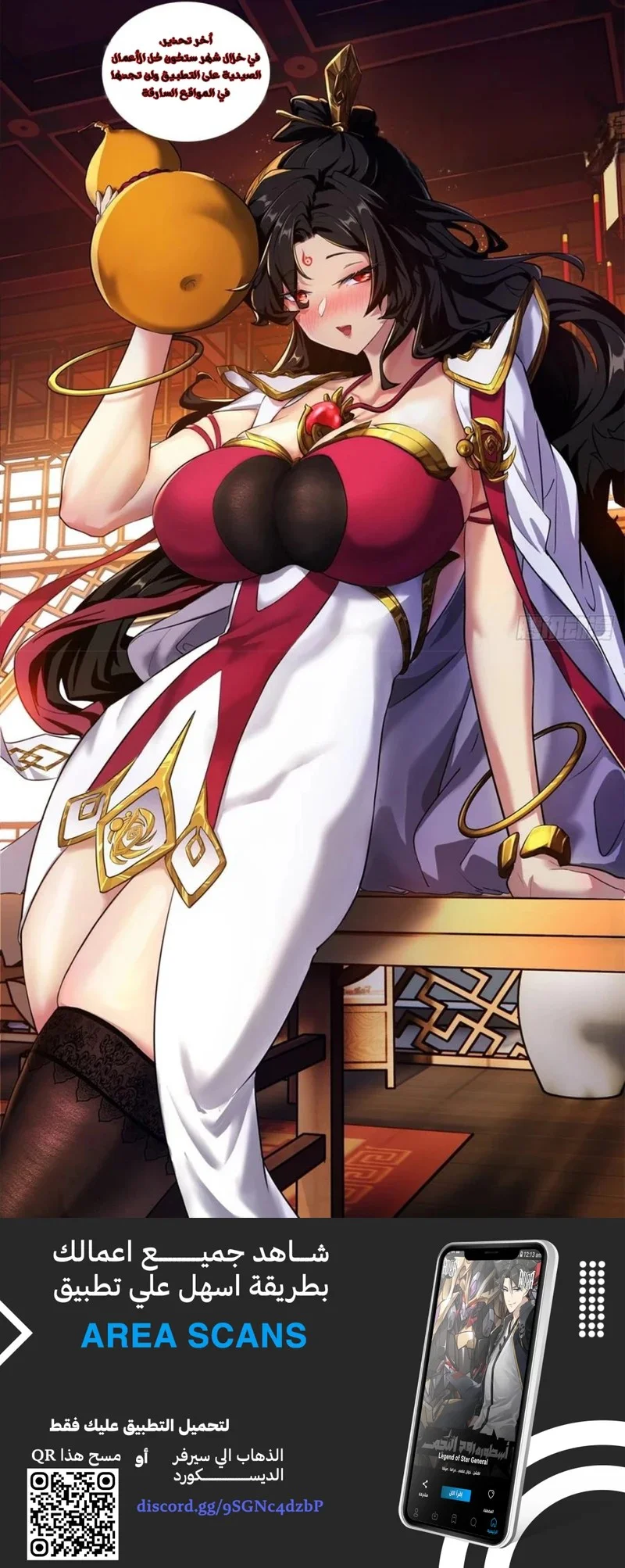 Read SSS Grade Saint Knight AR Manga Online