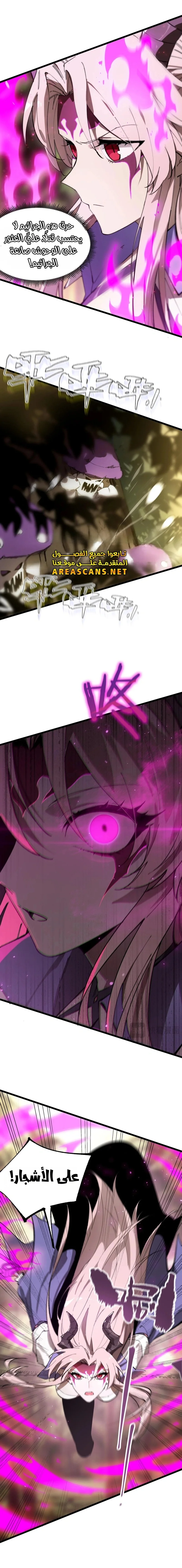 Read SSS Grade Saint Knight AR Manga Online
