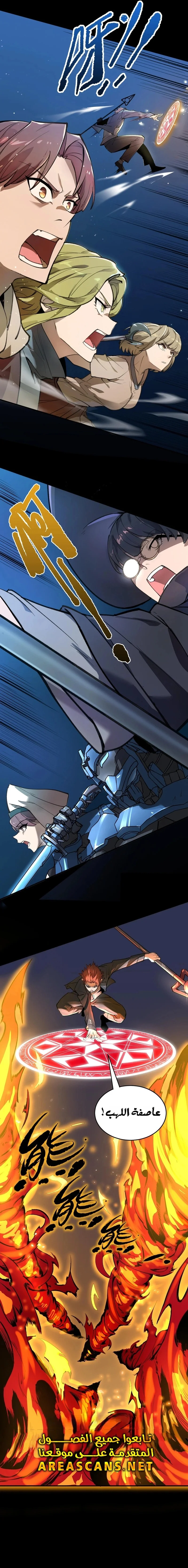 Read SSS Grade Saint Knight AR Manga Online
