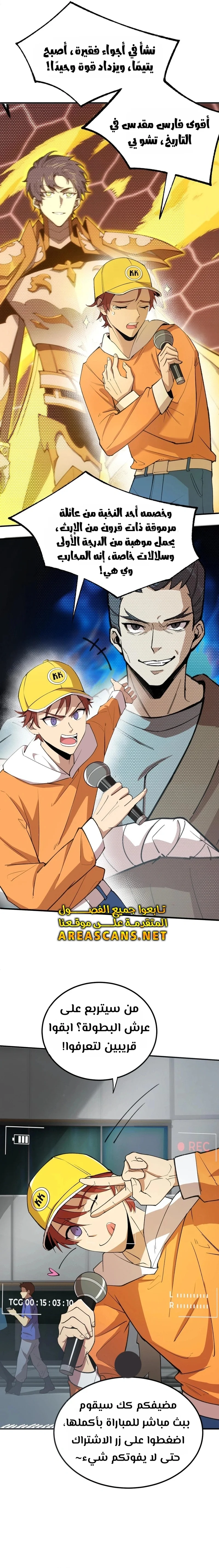 Read SSS Grade Saint Knight AR Manga Online