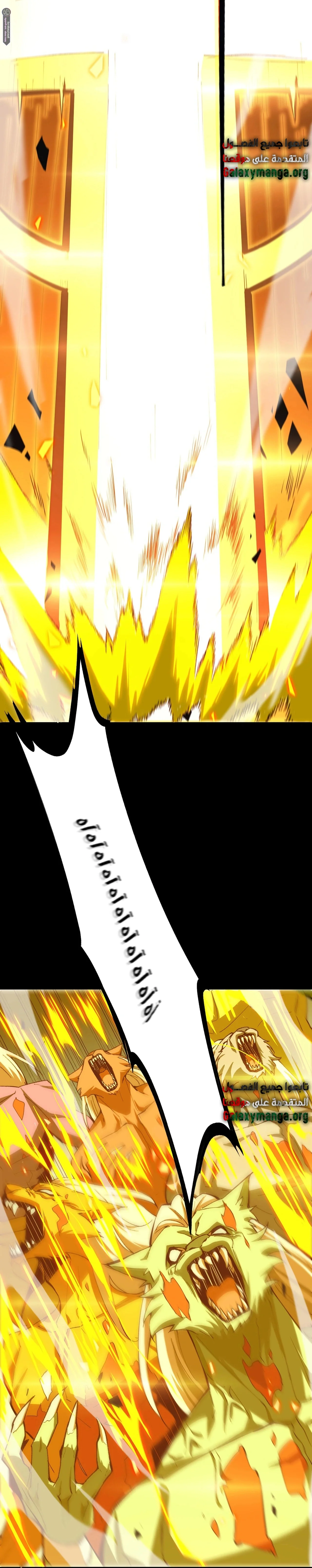 Read SSS Grade Saint Knight AR Manga Online