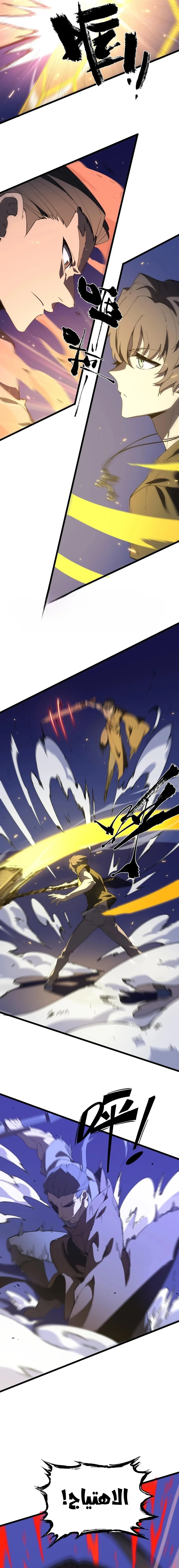 Read SSS Grade Saint Knight AR Manga Online