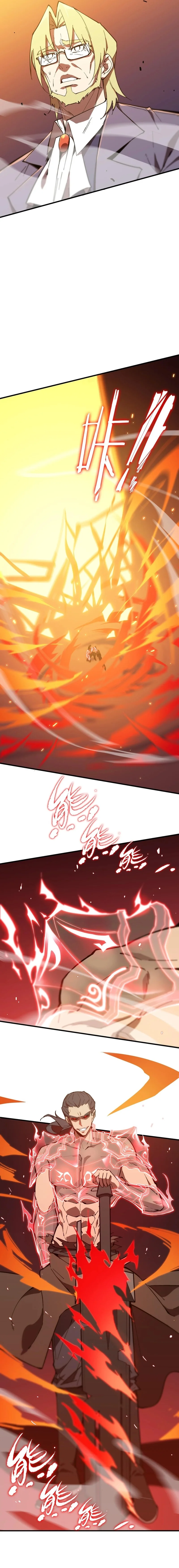 Read SSS Grade Saint Knight AR Manga Online
