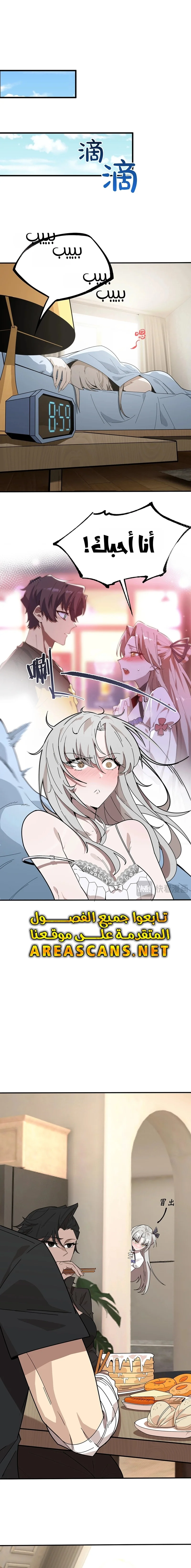 Read SSS Grade Saint Knight AR Manga Online