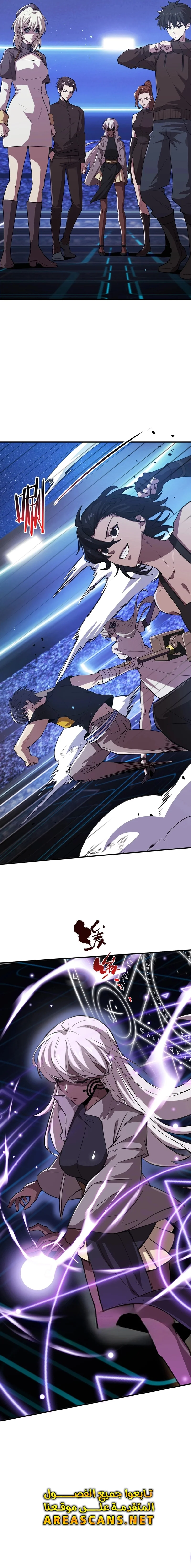 Read SSS Grade Saint Knight AR Manga Online