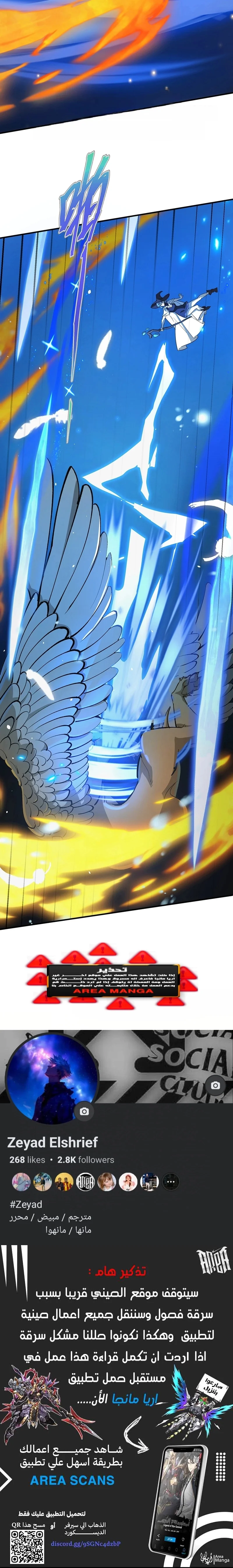 Read SSS Grade Saint Knight AR Manga Online
