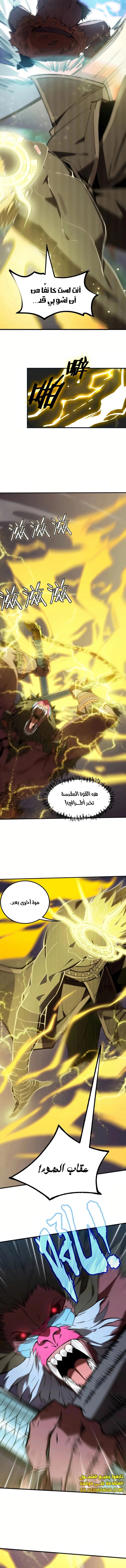 Read SSS Grade Saint Knight AR Manga Online